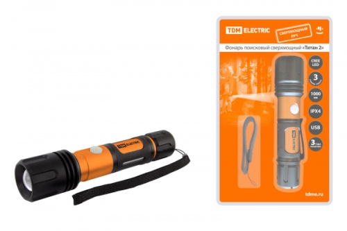 Фонарь «Титан 2» 10 Вт 1 светодиод CREE 1000 лм, 1х18650 3.7 В 2200 мА*ч , IPX4, USB, TDM | код SQ0350-0061 | TDM Фонарь «Титан 2» 10 Вт 1 светодиод CREE 1000 лм, 1х18650 3.7 В 2200 мА*ч , IPX4, USB, TDM | код SQ0350-0061 | TDM
