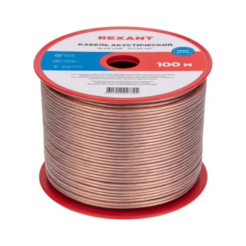 Кабель акустический REXANT 2х1,50 мм кв, прозрачный BLUELINE, бухта 100 м | код 01-6206-3| REXANT