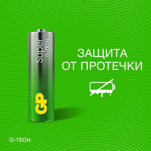 Батарейка алкалиновая GP Super Alkaline G-Tech 15А АA - 4 шт. в пленке | код 1211 | GP