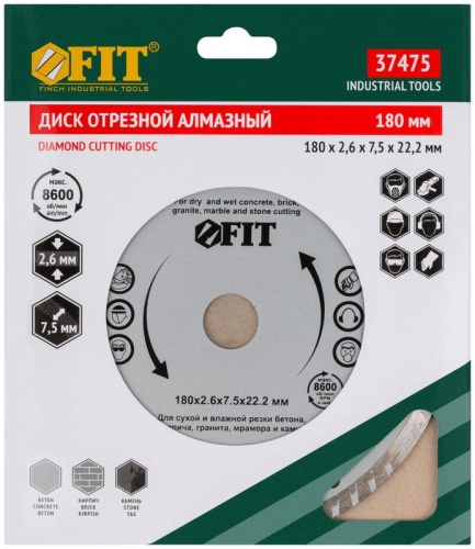 Диск отрезной алмазный ''турбо'' (сухая и влажная резка) 180х2.6х7.5х22.2 мм | код 37475 | FIT фото 3