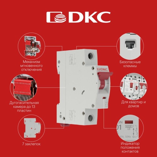 Выключатель нагрузки двухполюсный100A | код MSD-3P100 | DKC фото 5
