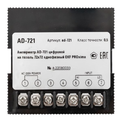 Амперметр AD-721 цифровой на панель (72х72) однофазный PROxima | код ad-721 | EKF фото 5