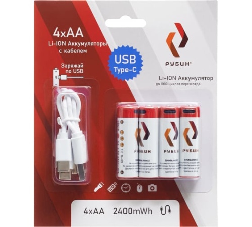 Аккумулятор LI-ION «РУБИН» размер АА 1,5 В (2400mWh USB Type C) 2шт/блистер с кабелем | код РЭ-АА2400/2 | РУБИН