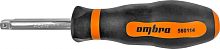 580114 Рукоятка отверточная 1/4DR | код 580114 | Ombra