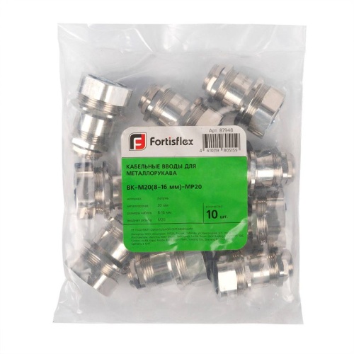 Кабельный ввод для металлорукава ВК-М63(36-44 мм)-МР50 (Fortisflex) | код 89109 | Fortisflex фото 7 Кабельный ввод для металлорукава ВК-М63(36-44 мм)-МР50 (Fortisflex) | код 89109 | Fortisflex фото 7