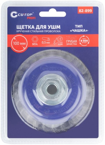 Щетка для УШМ, М14, Чашка, крученая витая проволока 0,5 мм, 100 мм, блистер, Profi | код 82-899 | FIT фото 3