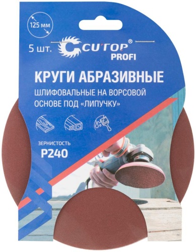 Круги абразивные шлифовальные на ворсовой основе под ''липучку'' (Р240, 125 мм, 5шт), Cutop Profi | код 85-610 | FIT фото 3