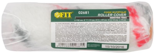 Ролик полиакриловый ''мини'' Профи, белый с серой и красной полосками, диаметр 15/35 мм, ворс 10 мм, 100 мм | код 2681 | FIT фото 3