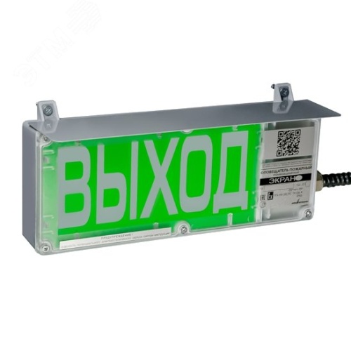 Оповещатель взрывозащищенный световой ЭКРАН-С-К1-24VDC-ЗАГАЗОВАНО (К/Ч)/КЦ | код ER006000018937-0000 | Эридан Оповещатель взрывозащищенный световой ЭКРАН-С-К1-24VDC-ЗАГАЗОВАНО (К/Ч)/КЦ | код ER006000018937-0000 | Эридан