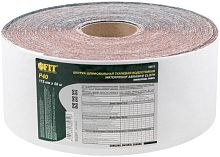 Рулон шлифовальный на тканевой основе, алюминий-оксидный абразивный слой 115 мм х 50 м, P40 | код 38072 | FIT