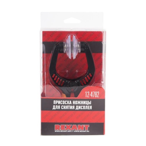 Присоска-ножницы для снятия дисплея RA-02 | код 12-4782 | REXANT фото 2 Присоска-ножницы для снятия дисплея RA-02 | код 12-4782 | REXANT фото 2
