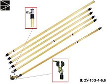 Штанга оперативная ШОУ-10Э-4-6,6 | код ET-SHO140 | Электро Трейд