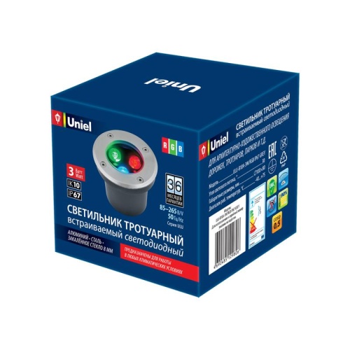 ULU-B10A-3W/RGB IP67 GREY Светильник светодиодный уличный. Архитектурный встраиваемый. RGB свет. Корпус серый. TM . | код UL-00006818 | Uniel
