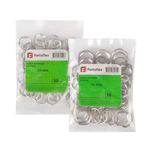 Гайка латунная плоская ГП-М32 (Fortisflex) | код 88234 | Fortisflex фото 5