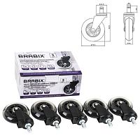 Колеса (ролики) BRABIX для кресла мягкие, резиновые, КОМПЛЕКТ 5 шт., шток d - 11 мм, в коробе, 532524 | код 532524 | BRABIX