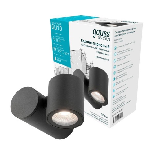 Светильник архитектурный ДБУ под лампу 35 Вт 1хGU10 AC 220В IP54 142х155х70мм Sonata Gauss | код GD151 | Gauss