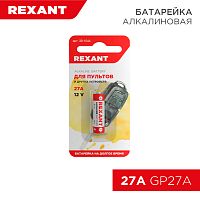 Батарейка 27 A 12 V 1 шт. блистер REXANT | код 30-1044 | REXANT