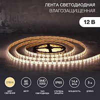 Лента светодиодная 12В, SMD5050, 14,4Вт/м, 60 LED/м, 2700К, 10мм, 5м, для БП с клеммами, IP65 LAMPER | код 141-2028 | LAMPER