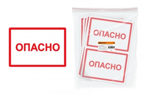 Знак ОПАСНО 200х100мм TDM | код SQ0817-0058 | TDM Знак ОПАСНО 200х100мм TDM | код SQ0817-0058 | TDM