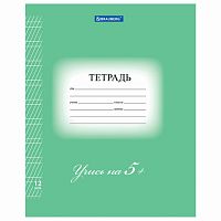 Тетрадь 12 л. BRAUBERG ЭКО 5-КА , частая косая линия, обложка плотная мелованная бумага, ЗЕЛЕНАЯ | код 104766 | BRAUBERG