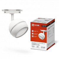 Светильник трековый под лампу с подсветкой TR-GX53-TL 52RW GX53 белый серии TOP-LINE IN HOME | код 4690612043753 | IN HOME