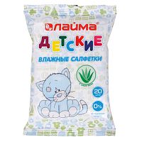 Салфетки влажные КОМПЛЕКТ 20 шт., LAIMA/ЛАЙМА, для детей, универсальные, очищающие, экстракт алоэ | код 128073 | LAIMA
