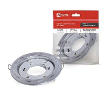 Светильник GX53R-deco ТОЧКИ-ПОЛОСКИ-MC встраив. под лампу GX53 матов. хром IN HOME 4690612044415