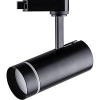 Светильник светодиодный трековый на шинопровод ДПО-20w 4000К 1800Лм черный | код 32447 | Feron