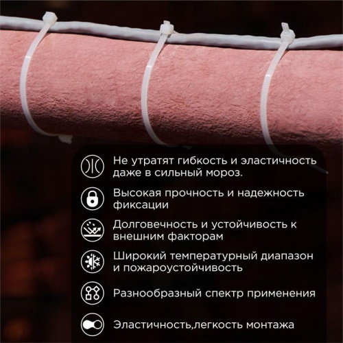 Хомут морозостойкий 400x4,8мм нейлон белый (100 шт) | код 87-0400 | REXANT