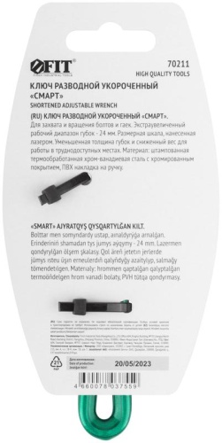 Ключ разводной "Смарт" CrV укороченный узкие губки шкала экстра увелич. захват 115мм 24мм FIT 70211 фото 4