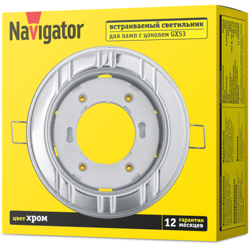Светильник 93 046 NGX-R7-003-GX53 6 полос хром. Navigator 93046 фото 3 Светильник 93 046 NGX-R7-003-GX53 6 полос хром. Navigator 93046 фото 3