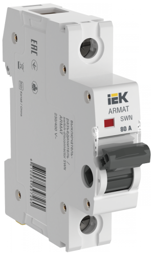 ARMAT Выключатель-разъединитель SWN 1P 80А IEK | код AR-SWN-1-080 | IEK ARMAT Выключатель-разъединитель SWN 1P 80А IEK | код AR-SWN-1-080 | IEK