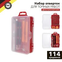 Набор отверток для точных работ KRANZ 114 предметов | код KR-12-4772 | KRANZ
