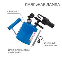 Паяльная лампа REXANT ПЛ-1 | код 12-0007 | REXANT