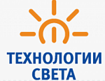 Технологии света