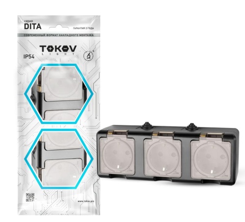 Розетка 3-м ОП Dita 16А IP54 250В с заземл. с прозр. крышкой карбон | код TKL-DT-R3Z-C14T-IP54 | TOKOV ELECTRIC Розетка 3-м ОП Dita 16А IP54 250В с заземл. с прозр. крышкой карбон | код TKL-DT-R3Z-C14T-IP54 | TOKOV ELECTRIC