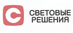 Световые Решения