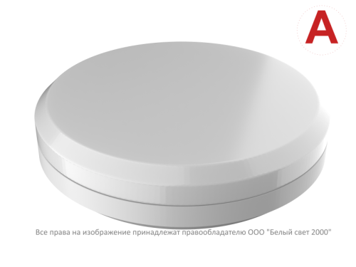 Светильник аварийный BS-VITARION-51-L1-INEXI2 Белый свет a19367