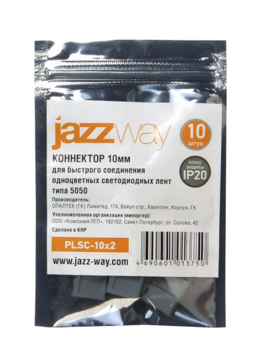 Коннектор PLSC-10x2 (5050) Jazzway уп 10шт. | код 1013750 | JazzWay