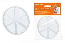 Обратный клапан 100 КО TDM | код SQ1807-0010 | TDM