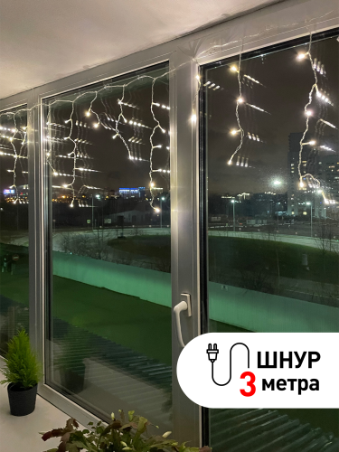 Гирлянда светодиодная "Бахрома" 1.8мх0.5м 48LED 8 режимов 220В IP20 тепл. свет | Код. Б0041899 | ЭРА