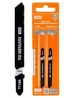 Пилки для электролобзика по металлу, HSS, 50х1,2 мм, прямой рез, T118A, 2 шт, Рубин, TDM | код SQ1089-0209 | TDM