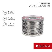 Припой с канифолью REXANT, 250 г, 0.8 мм, (олово 60%, свинец 40%), катушка | код 09-3312 | REXANT