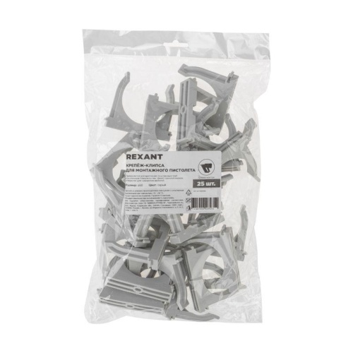 Крепеж-клипса для монтажного пистолета 50 мм, серая (25 шт/уп), REXANT | код 28-0450-1 | REXANT фото 6