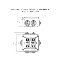 Коробка огнестойкая для о/п 40-0300-FR1.5-8 Е15-Е120 100х100х50 | код 40-0300-FR1.5-8 | Промрукав