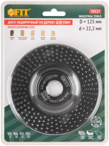 Диск обдирочный по дереву, плоский, посадочный диаметр 22,2 мм, 125 мм, грубая насечка | код 39527 | FIT фото 3