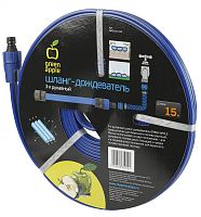 Шланг 3 рукавный для капельного полива, 15 GWSH10-032 | код Б0003088 | GREEN APPLE