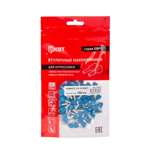 Наконечник штыревой втулочный изолированный НШВИ(2) 2.5-10 ЕВРО син. КВТ 103247 фото 4