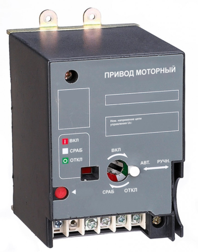 Мотор-Редуктор DC24V (250) | код SPD-MD-02 | Systeme Electric