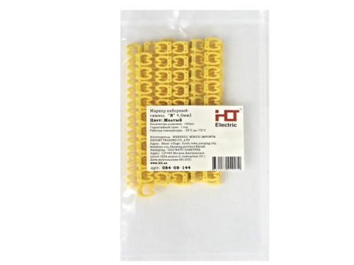 Маркер наборный - символ L желтый 4 мм2 HLT | код 084-08-142| HLT Маркер наборный - символ L желтый 4 мм2 HLT | код 084-08-142| HLT